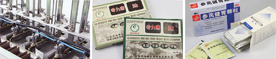 GSZ-130D 全自動裝盒機.jpg