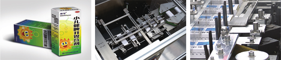 GSZ-130P 全自動裝盒機.jpg