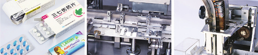 GSZ-120 全自動裝盒機.jpg