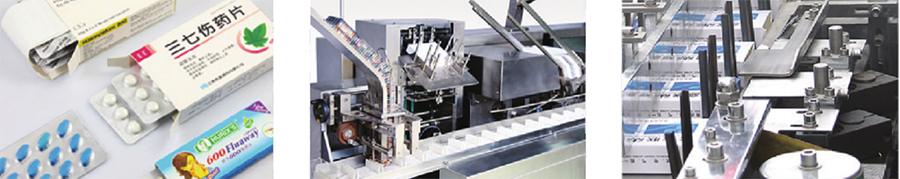 GSZ-130 全自動(dòng)裝盒機(jī).jpg